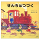 Illustration for article titled Heres Where The Idea For Spirit Tracks Came From